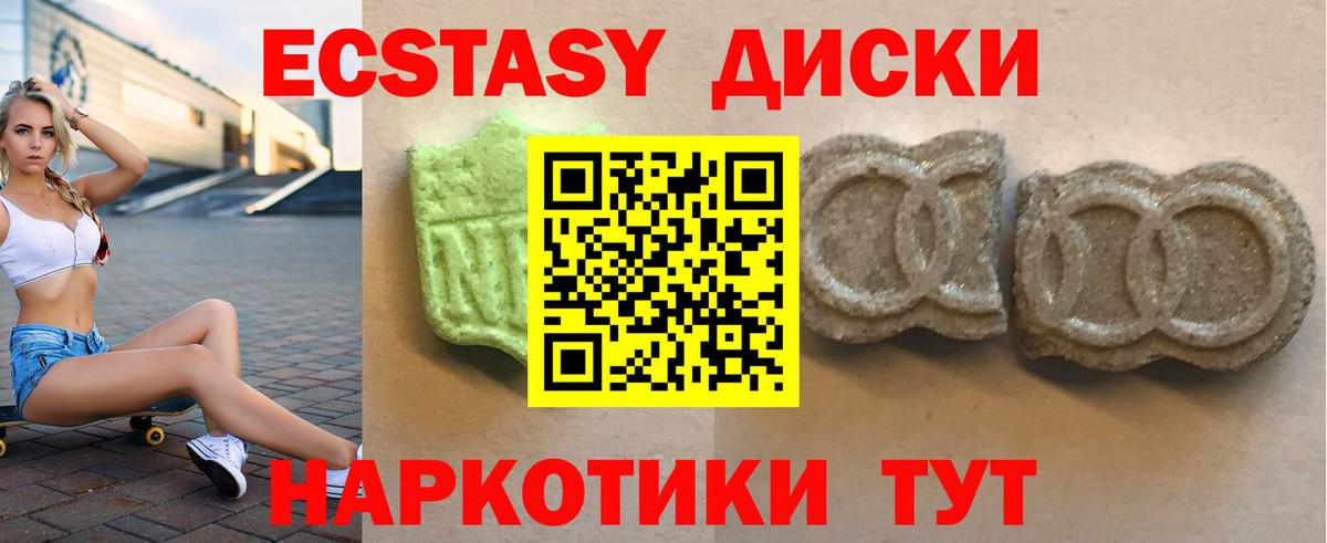 Экстази  hydra зеркало  Вход с VPN  Ecstasy MDMA  Серпухов  Ecstasy 300 mg 
