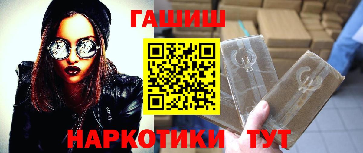 ГАШ Ice-O-Lator Серпухов