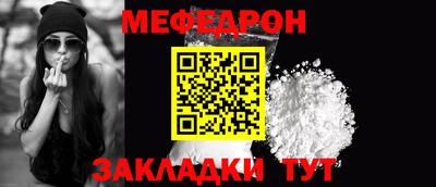 круглые Моздок