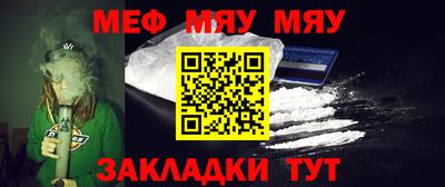 каннабис Можайск