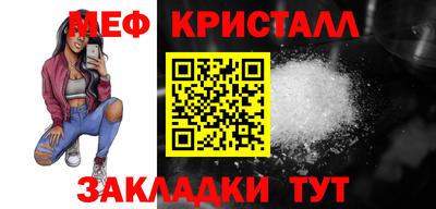 круглые Моздок