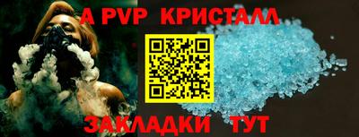 каннабис Можайск