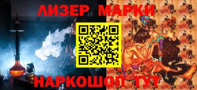 каннабис Можайск