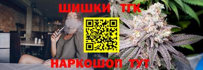 дистиллят марихуана Можга