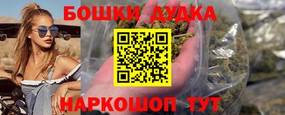 дистиллят марихуана Можга