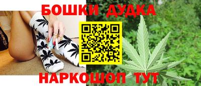 каннабис Можайск