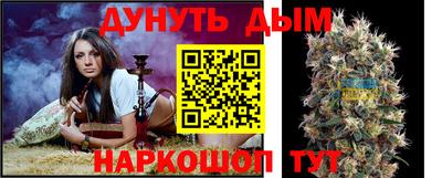 каннабис Можайск