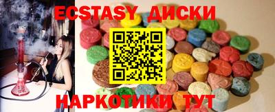 круглые Моздок
