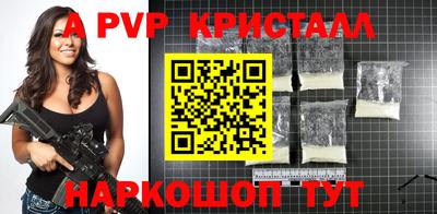 каннабис Можайск