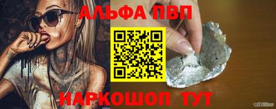 каннабис Можайск