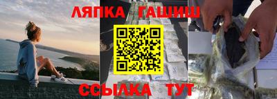 каннабис Можайск