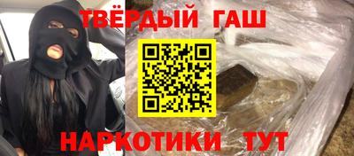 каннабис Можайск