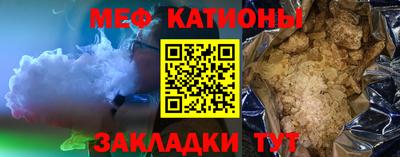каннабис Можайск