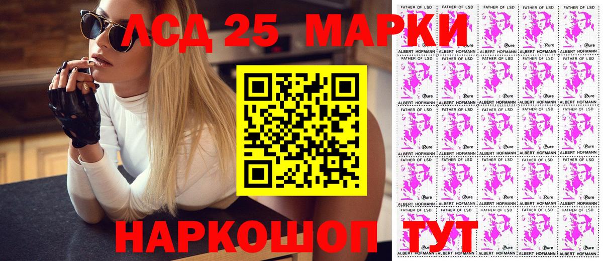 Серпухов  Наркотические марки 1,8мг  Вход с VPN 