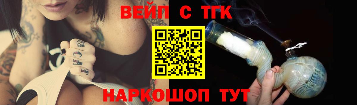 Серпухов  Дистиллят ТГК Wax  ТГК Wax  mega вход  Вход с VPN 