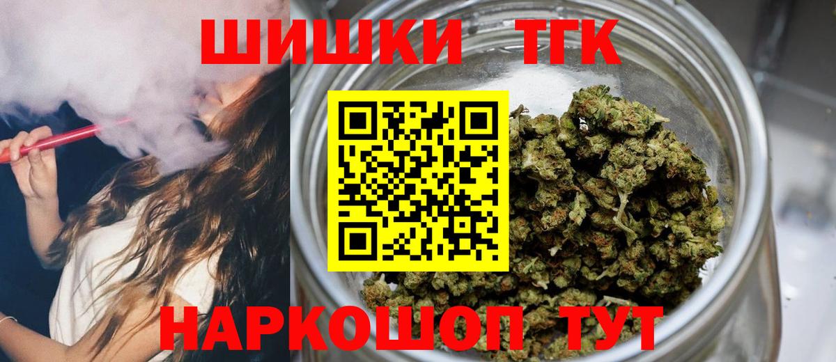 Шишки марихуана OG Kush  МАРИХУАНА AK-47  Серпухов  Каннабис семена  Марихуана конопля  Вход с VPN 